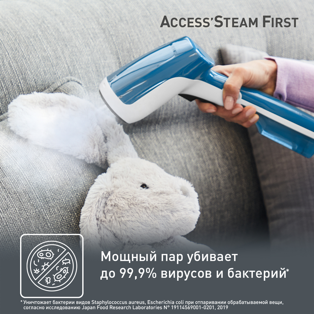 Ручной отпариватель Tefal Access Steam First DT6130E0