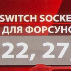 Набор головок для форсунок и датчиков 7пр. (22, 27, 29мм), в кейсе FORCEKRAFT FK-907G2