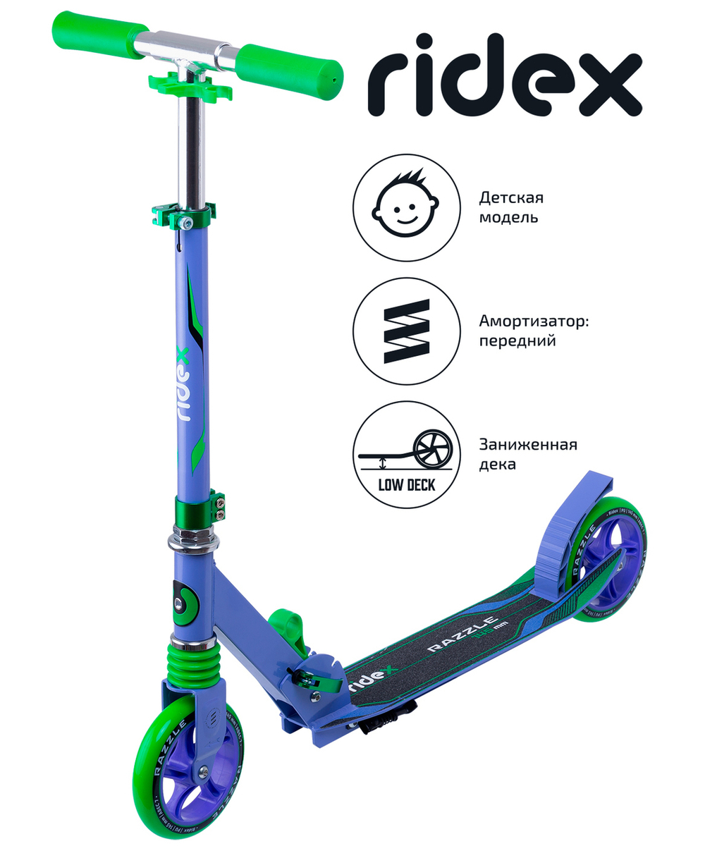 Самокат 2-х колесный RIDEX Razzle 145 мм
