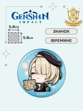 Значок Геншин Импакт Фреминет / Genshin Impact Chibi Expressions Character Can Badge Freminet