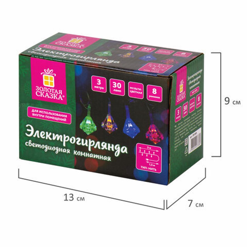 Электрогирлянда светодиодная ЗОЛОТАЯ СКАЗКА "Бриллианты", 30 ламп, 3 м, многоцветная, 591269