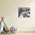 Стенд Мы дежурим с карманами 965