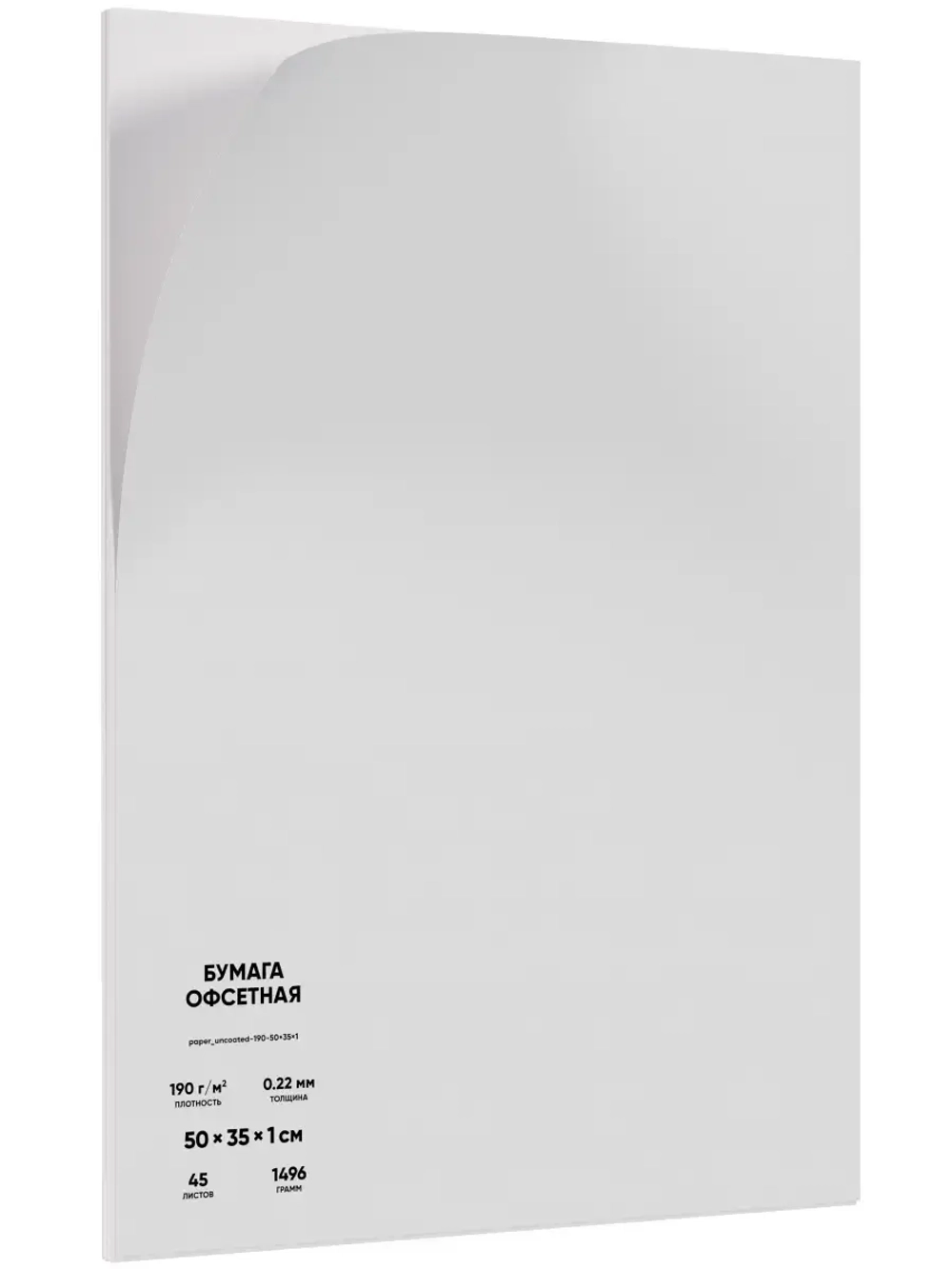 Бумага художественная