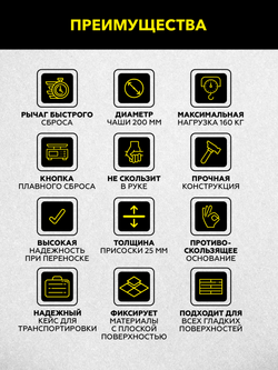 Присоска с ручной помпой 110кг TECHNICOM TC-F110