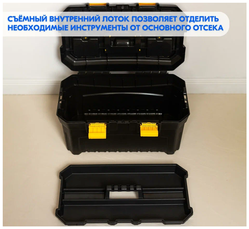 ОРГАНАЙЗЕР SATURN-19,5 490Х290Х270ММ 22140223