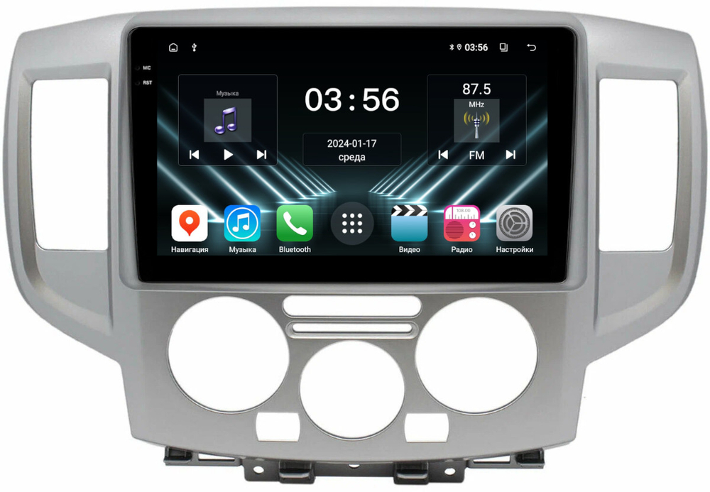 Магнитола для Nissan NV200 2009+ (рамка серебро) - FarCar DX9-9677 монитор 9.5" IPS на Android 13, 4+64Гб, CarPlay