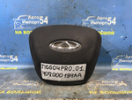 Подушка безопасности водительская CHERY TIGGO 4 PRO 2022