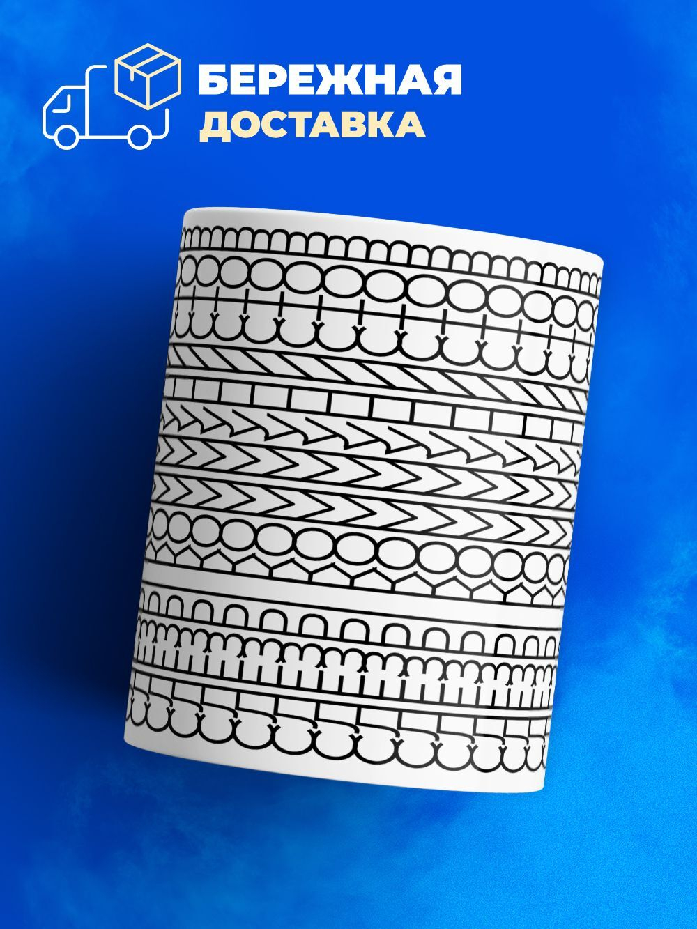 Кружка, слезы коммунистов, 330мл. 1шт.