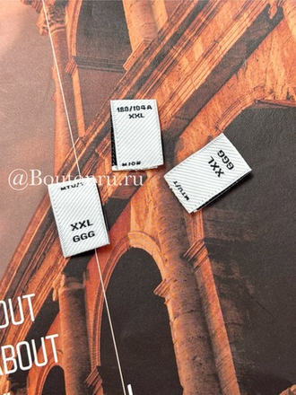 Размерник белый "XXL" 14 мм