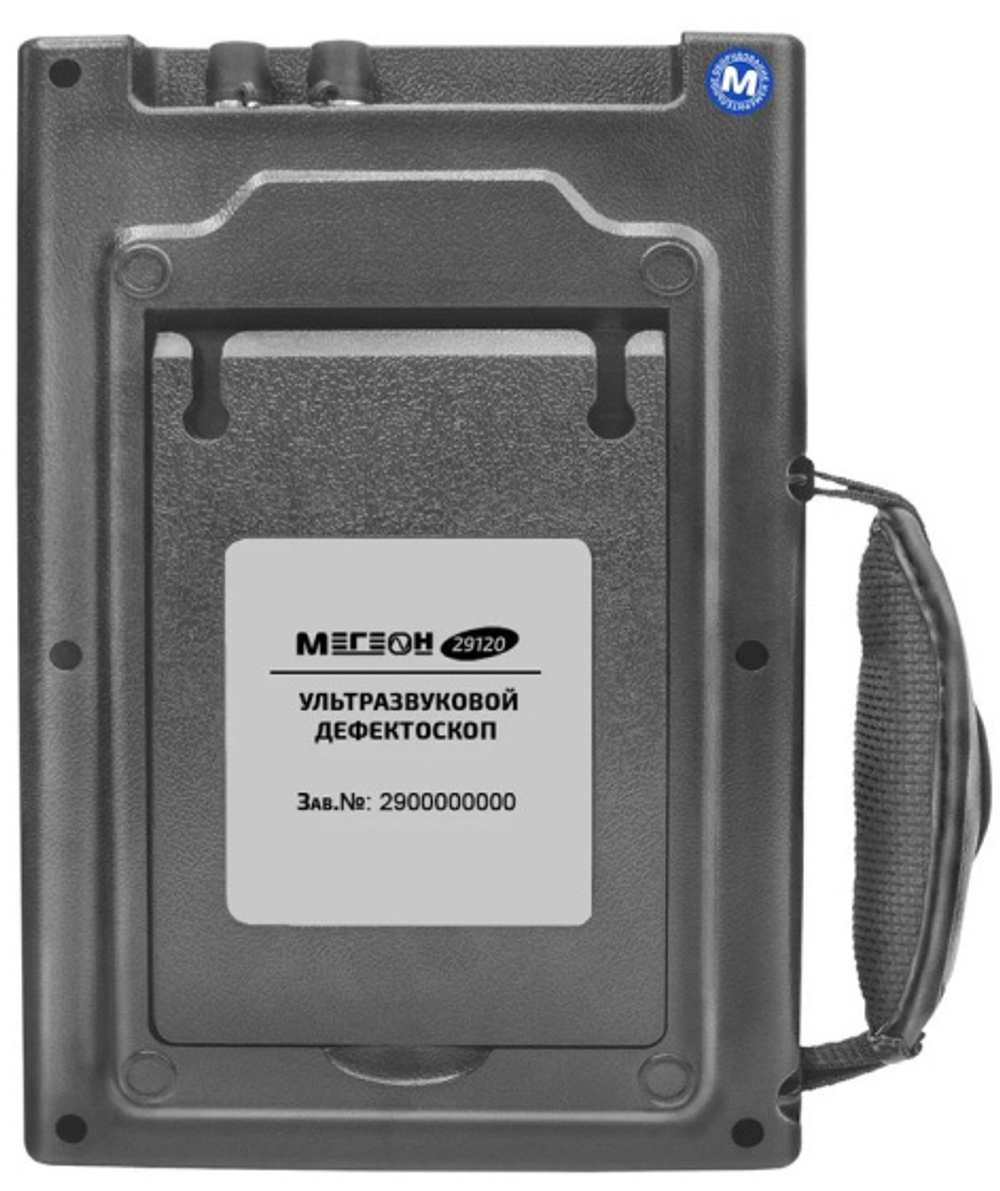 Дефектоскоп МЕГЕОН 29120