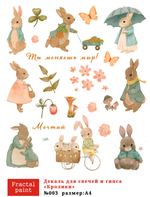 Трансфер переводной - декаль для свечей и гипса кролики 003
