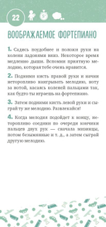 Книги для родителей. 50 способов как успокоить ребенка 7-10 лет