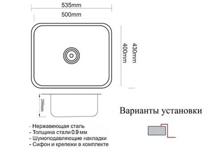 Мойка ZorG ZR 5343