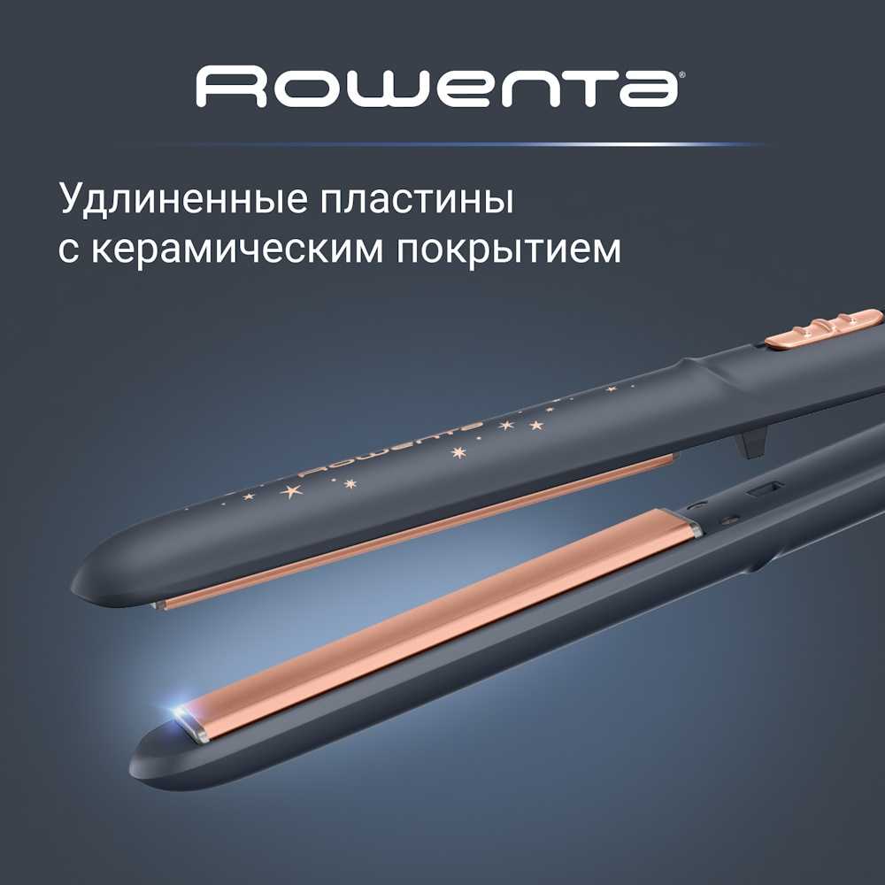 Выпрямитель для волос Rowenta Express Style Stellar Collection SF1831F0