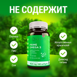 Омега 3 капсулы из рыбьего жира, бад витамины, omega 3 для мужчин, женщин и детей