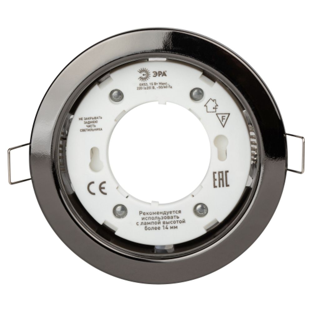 KL35 BK-10 /1 Светильник ЭРА под лампу Gx53,220V, 13W, черный металл (упаковка 10 шт) | Встраиваемые светильники Для ламп GX53