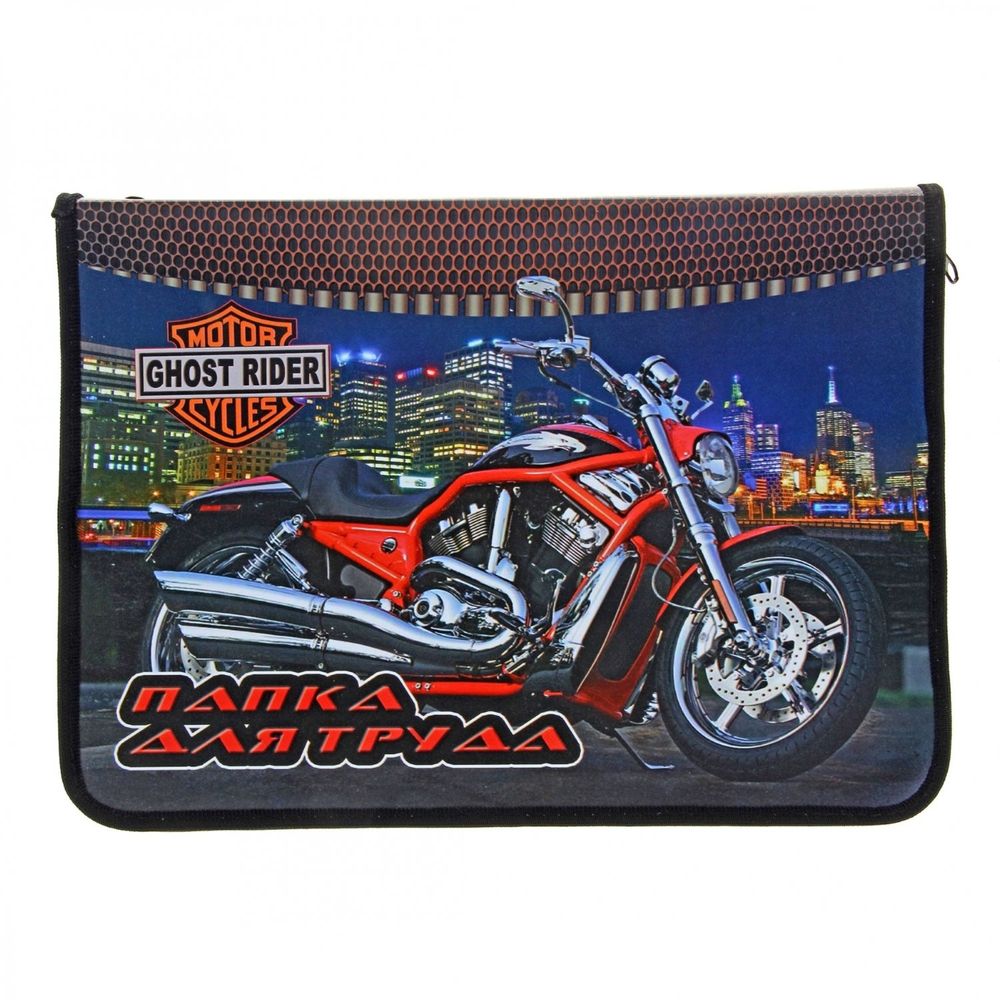 Папка 1 отделение, А4 230х325х25 мм, Пчелка, пластик, дизайн на вкладыше, молния вокруг, "Красный байк"