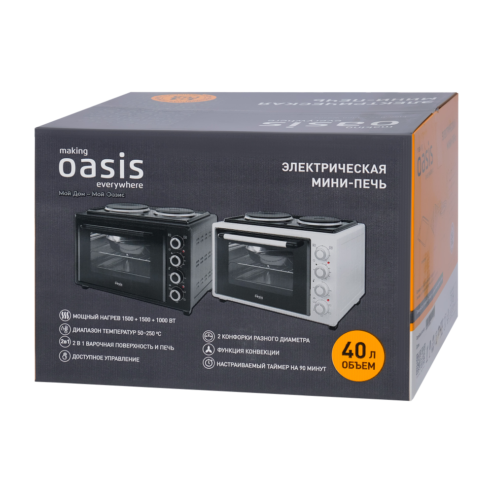 Электрическая мини-печь Oasis M-BL40W1