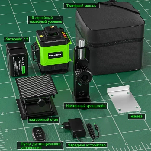 PAOWAFOL Лазерный уровень/нивелир Зеленыйлуч 4D
