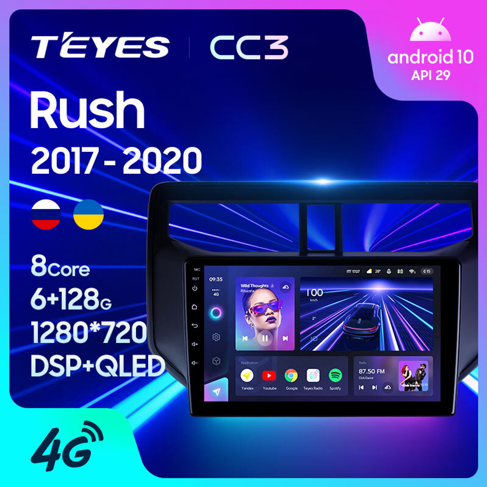 Teyes CC3 9" для Toyota Rush 2017-2020