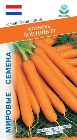 Морковь Дордонь F1  0,5г Мировые Семена VITA GREEN