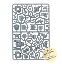 Brutalis Dreadnought