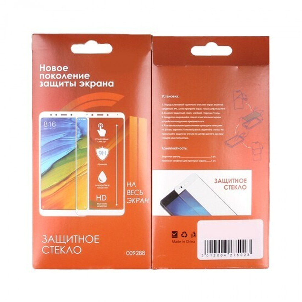 Защитное стекло Full Glue для Huawei Honor 9A на полный экран, 010630 Черный