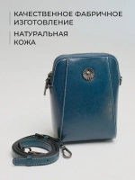 Сумка через плечо маленькая кросс боди для телефона кожаная