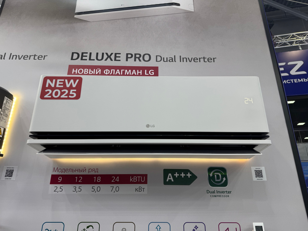 Кондиционер LG H12S1D.NS1R / H12S1D.U12R