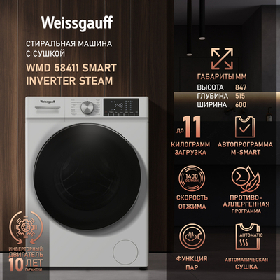 Weissgauff WMD 58411 Smart Inverter Steam