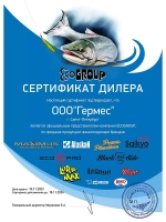 Шапка Alaskan R90002