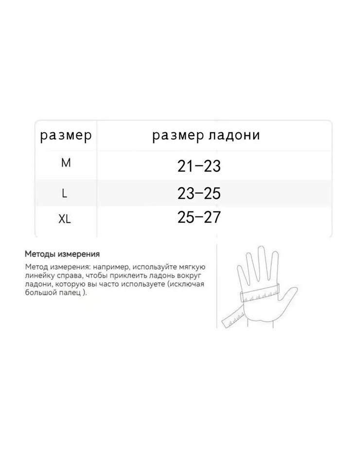 Перчатки зимние флисовые 3M Thinsulate (черные)