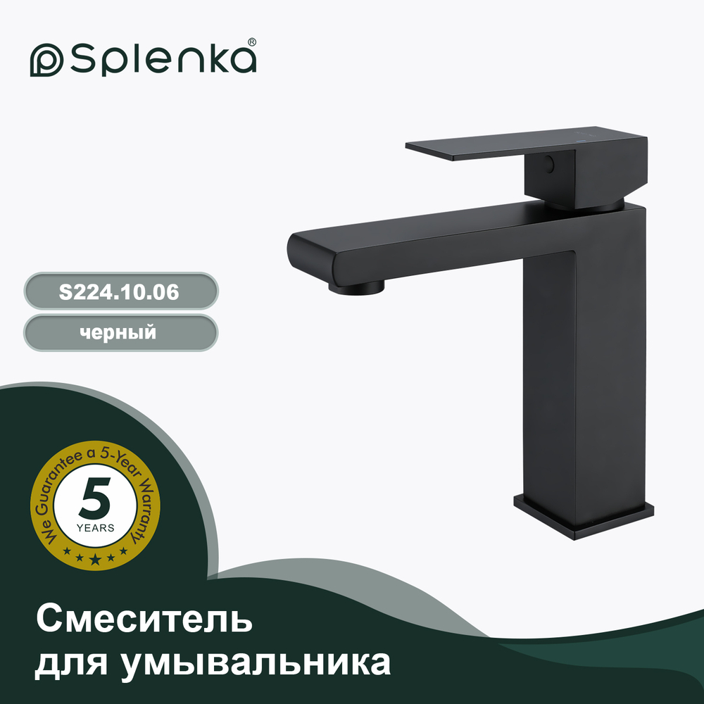 Смеситель для умывальника SPLENKA S224.10.06