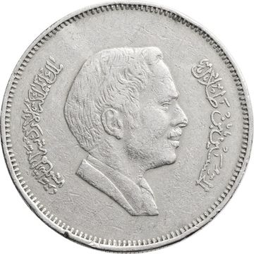 50 филсов 1989 Иордания