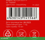 Кабель витая пара Buro BU-COP-055-FTP 305м серый
