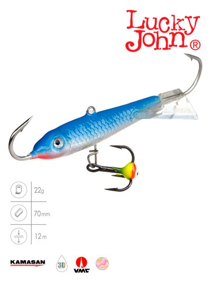 Балансир Lucky John CLASSIC 7 с тр. 70мм/15H блистер
