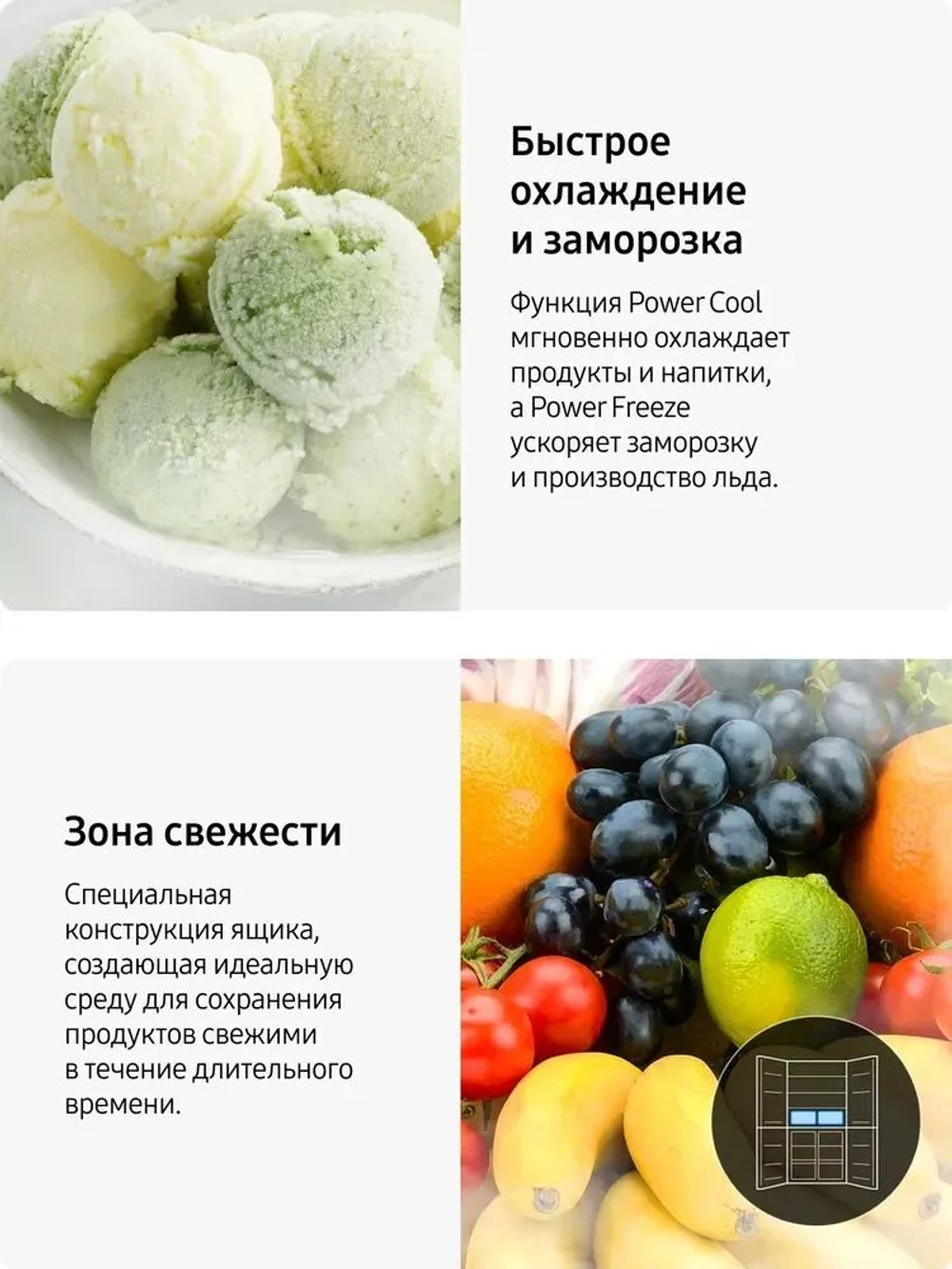 Многодверный холодильник Samsung RF48A4000M9/WT