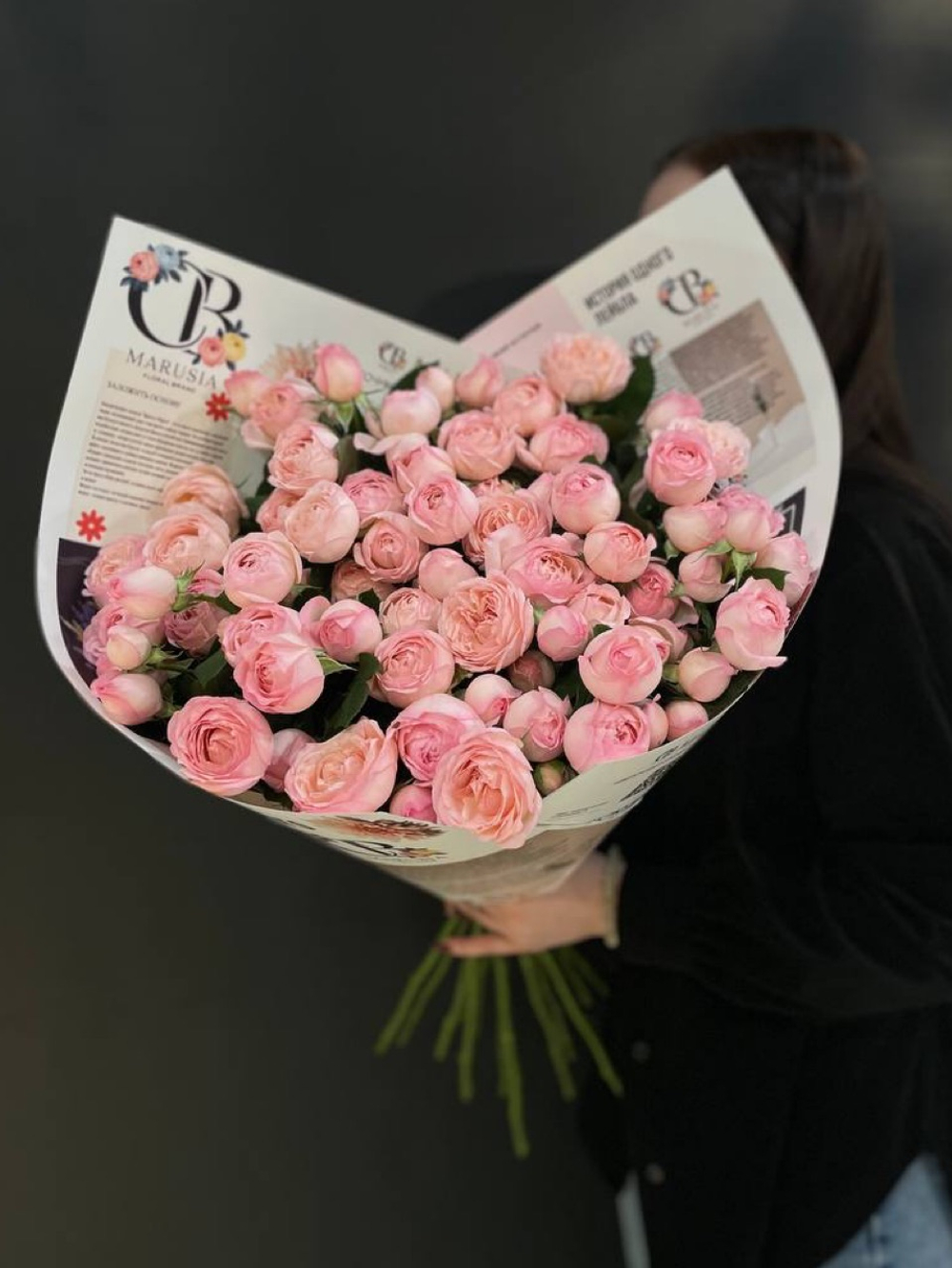 Букет кустовых роз Radiant Rebecca в цветочной газете ♾️