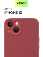 Чехол BROSCORP для Apple iPhone 13 оптом (арт. IP13-COLOURFUL-WINE)
