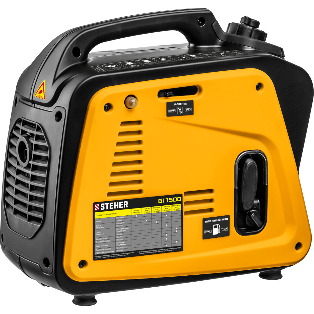 Генератор инверторный Steher GI-1500 1200 Вт