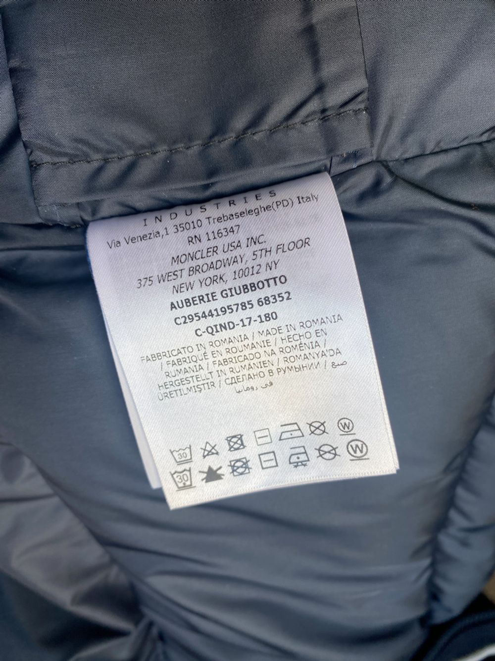 Пуховая куртка Moncler, 140