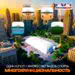 Крытый манеж для футбола Игровое пространство, 45x24x9 м