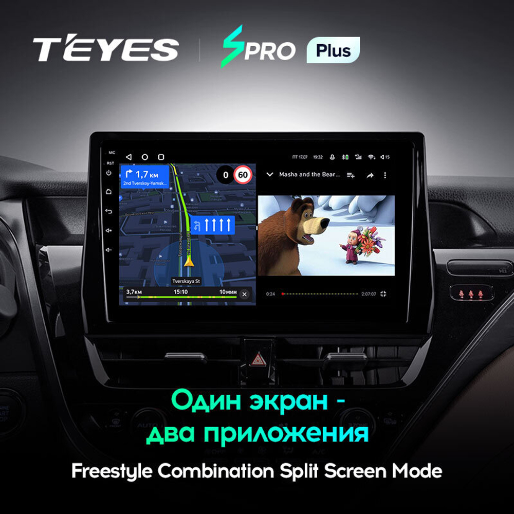 Teyes SPRO Plus 10" для Toyota Camry 8 2020-2021