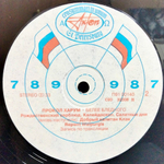 Прокол Харум / Белее Бледного (LP)