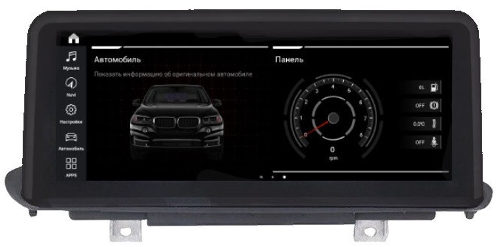 Магнитола BMW X3 (F25), X4 (F26) 2017-2018 EVO - Roximo RW-2715QE монитор 10&quot; на Android 9, 8-ЯДЕР Snapdragon, 4ГБ-64ГБ, SIM-слот