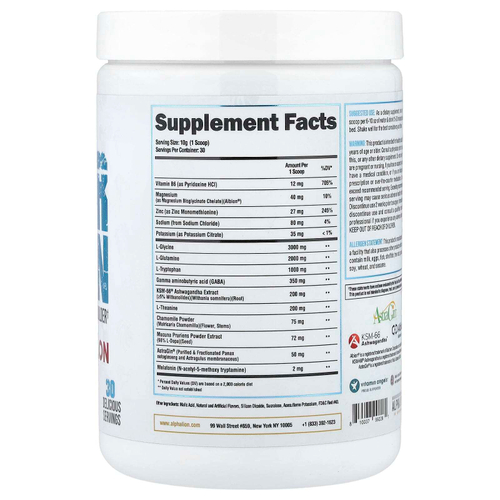 ALPHA LION, SuperHuman Sleep, дыня, арбузный лимонад, 299 г (10,56 унции)