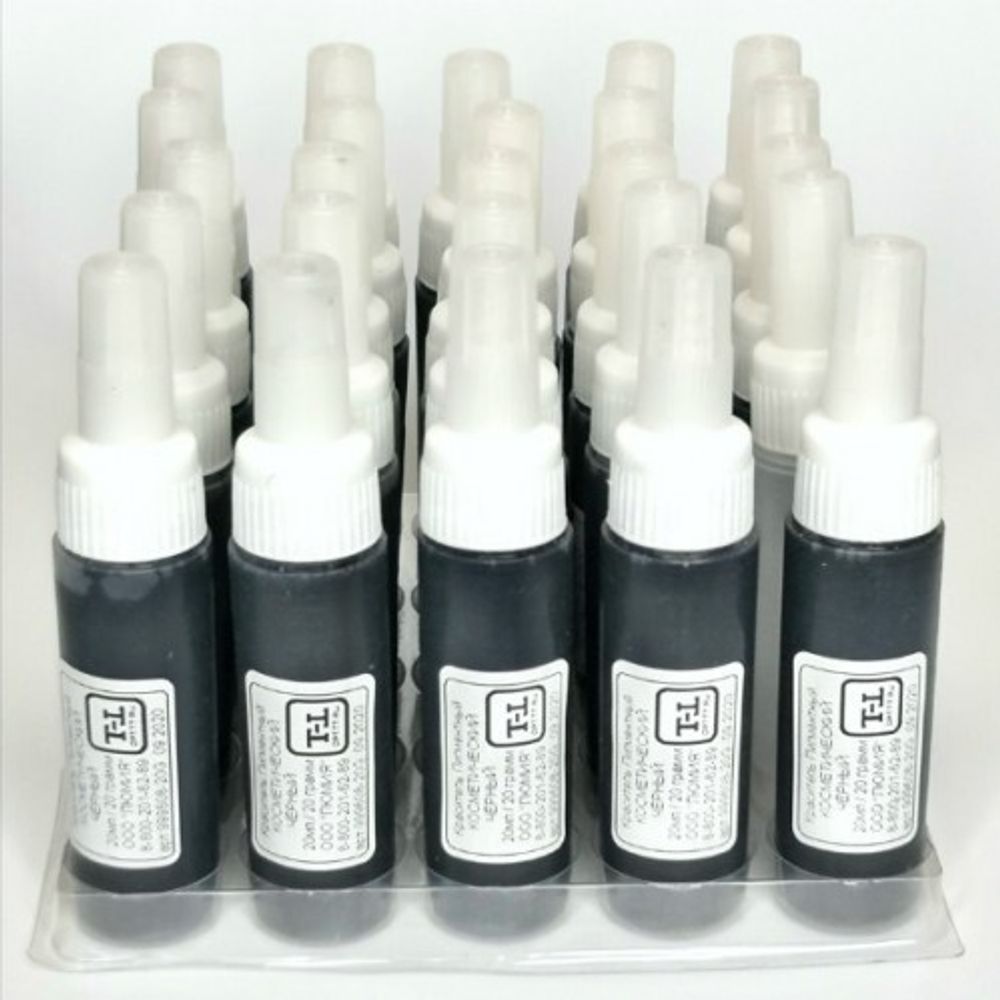 КРАСИТЕЛЬ ПИГМЕНТНЫЙ КОСМЕТИК цвет ЧЁРНЫЙ 20 грамм