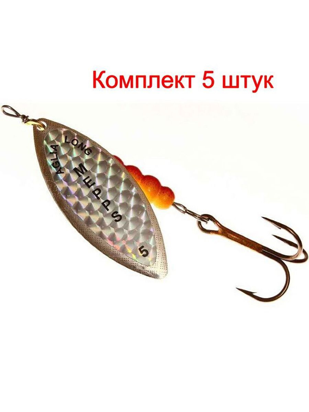 Блесна для рыбалки вращающаяся Mepps AGLIA LONG RAINBO