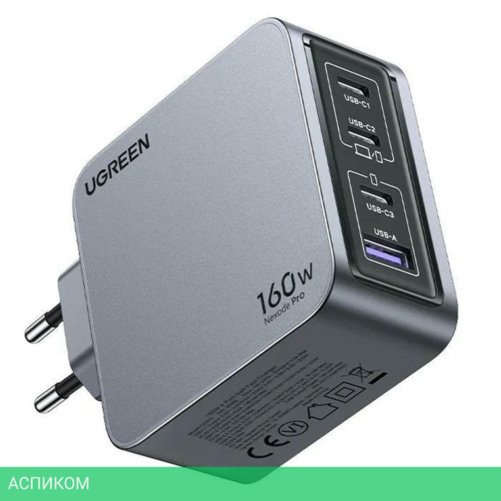 Сетевое зарядное устройство Ugreen X763 Space Gray (25877)