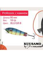 Блесна для рыбалки Kuusamo Professor